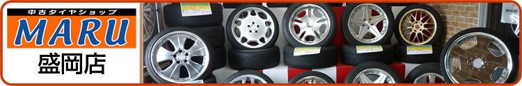���Ã^�C���V���b�vMARU�����X