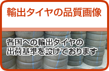 �A�o�^�C���̕i���摜
