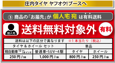 厳選された4本セット大量出品