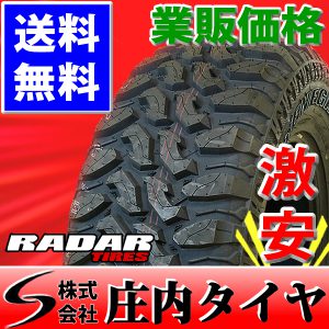 新品マッドタイヤ RADAR RENEGADE R7 M/T 4本 33×12.50R18 LT ホワイトレター