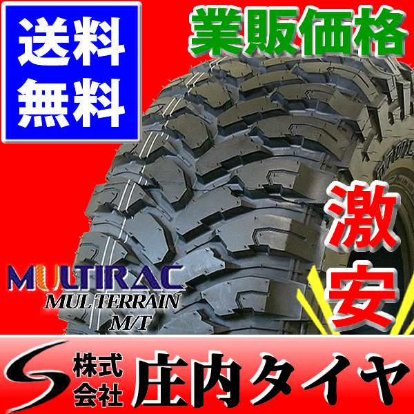 新品マッドタイヤ MULTIRAC MUL TERRAIN M/T 夏4本 305/70R16 8PR LT ホワイトレター