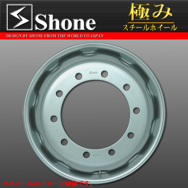◇SH310◇大型10t車用スチールホイール 22.5×7.50 オフセット+162 10穴 1本価格 新・ISO規格 SHONE製 NEWモデル |  庄内タイヤ 東北最大級の中古タイヤショップ！