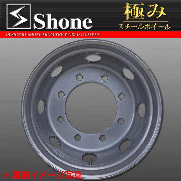 ◆SH88◆大型 10t車 低床用スチールホイール 19.5×6.75 オフセット+147 8穴 1本価格 ISO規格 SHONE製 