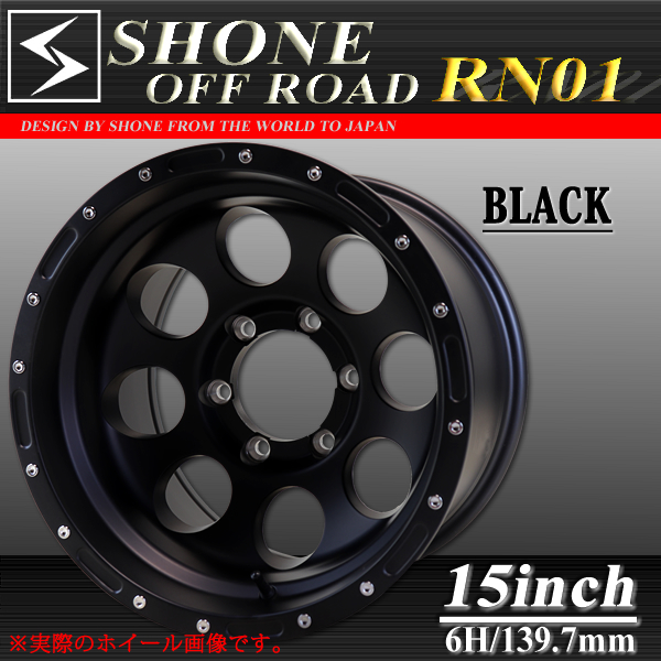 ◇SH23◇新品4本◇SHONE OFF-ROADマッドブラック アルミホイール◇15