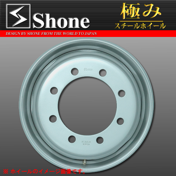 ◆SH308◆大型低床車用スチールホイール 19.5×6.75 オフセット+147 8穴 1本価格 新ISO規格 アウトバルブ採用 SHONE製NEWモデル