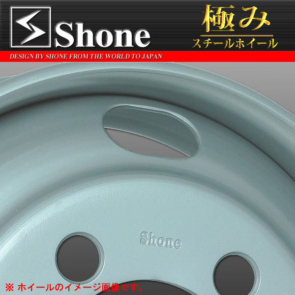 ◇SH304◇ダイナ デュトロ リア専用スチールホイール 17.5×5.25 オフセット+113 5穴 1本価格 SHONE製 NEWモデル |  庄内タイヤ 東北最大級の中古タイヤショップ！