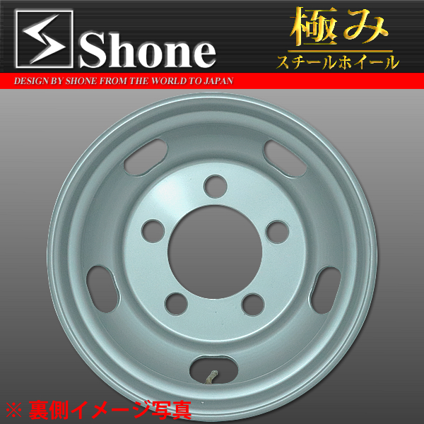 ◇SH304◇ダイナ デュトロ リア専用スチールホイール 17.5×5.25 オフセット+113 5穴 1本価格 SHONE製 NEWモデル |  庄内タイヤ 東北最大級の中古タイヤショップ！