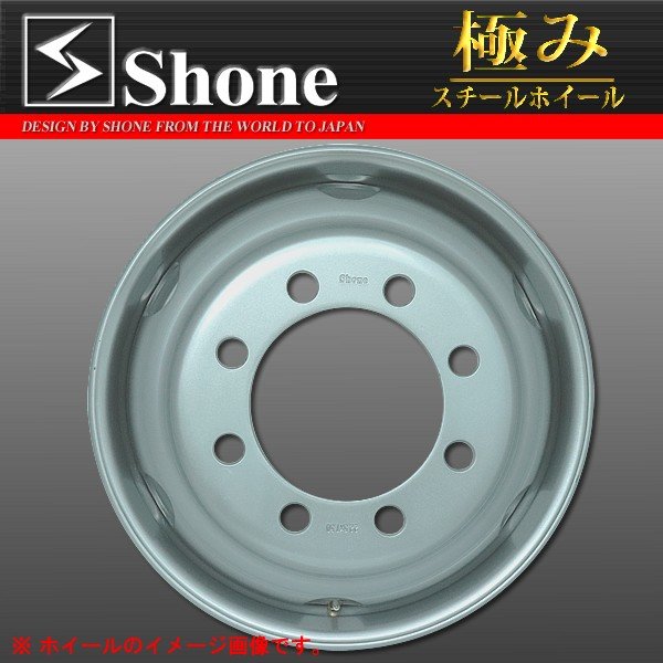 Sh311 大型10t車用スチールホイール 22 5 8 25 オフセット 165 8穴 1本価格 Jis規格 Shone製 Newモデル 庄内タイヤ 東北最大級の中古タイヤショップ
