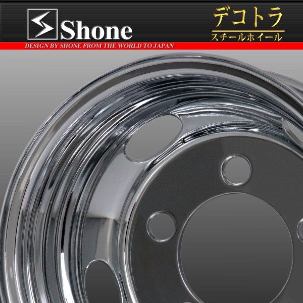 できない】 エルフ アトラス用 Shone製スチールホイール 17.5×5.25 オフセット+115 5穴 2本価格 2t車 庄内タイヤ - 通販 -  PayPayモール イール - shineray.com.br