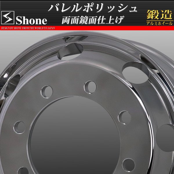 94％以上節約 日本製鉄 タフブライト 19.5インチ×6.75 147 8穴 285 JIS規格 アルミホイール