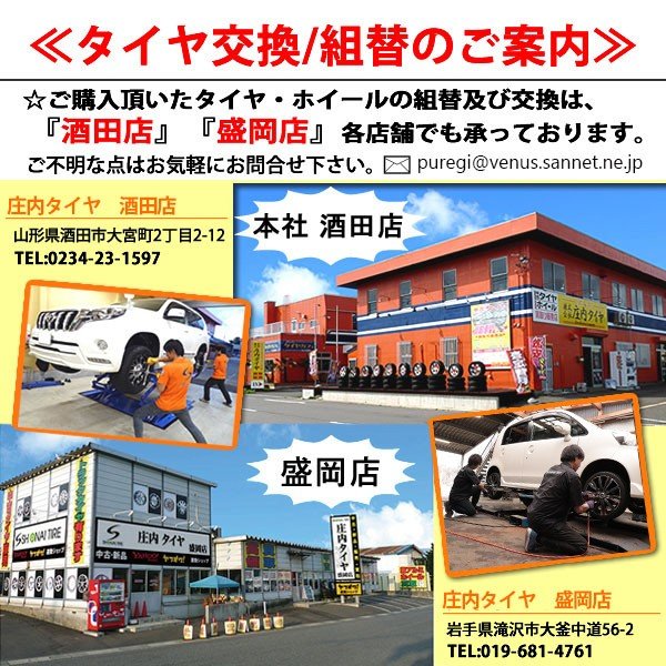 ◇SH359◇大型 高床用 22.5×7.50 FORGED トラックアルミホイール バレル研磨 8穴 オフセット+162 1本価格 JIS規格 SHONE製 | 庄内タイヤ 東北最大級の中古タイヤショップ!