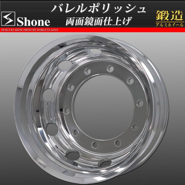 DOT-X 22.5インチ×11.75(0) 10穴 335 新ISO規格 アルミホイール 両面ポリッシュ