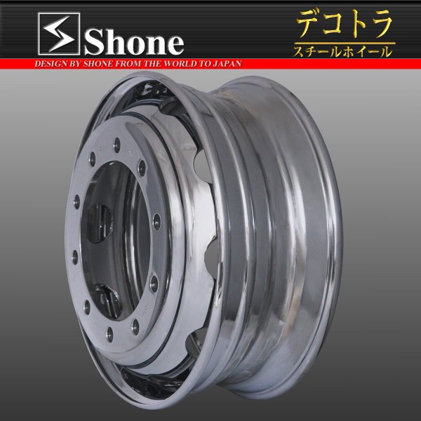 大型 高床用 22.5×8.25 スチールホイール クロームメッキ フロント用 10穴 オフセット+165 1本価格 ISO規格 SHONE製 NEWモデル | 庄内タイヤ 東北最大級の中古タイヤショップ!