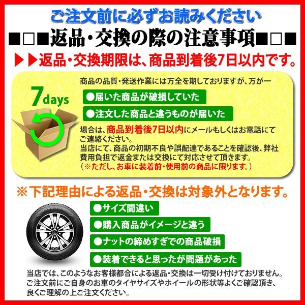 キャンター用 17.5×5.25 スチールホイール クロームメッキ フロント用 6穴 オフセット+115 1本価格 JIS規格 SHONE製  NEWモデル | 庄内タイヤ 東北最大級の中古タイヤショップ！