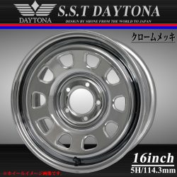 ◆SH402◆新品4本◆SHONE SST DAYTONA◆デイトナ クロームメッキ◆16×7J◆5穴 114.3mm ET+35 デリカD5