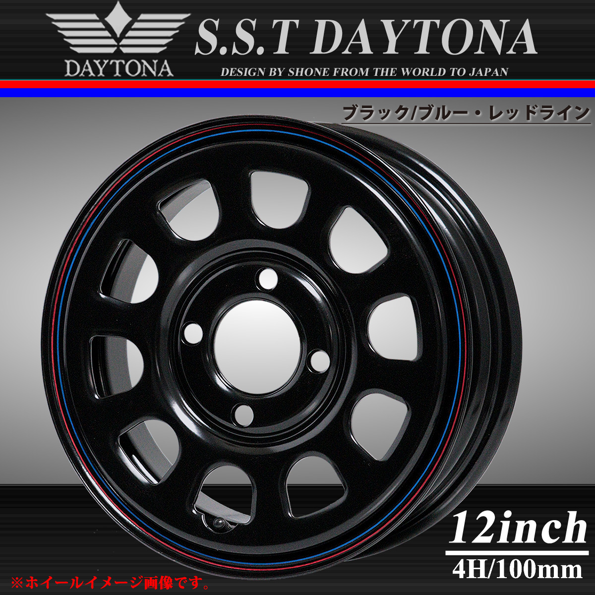 ◇SH283◇新品4本◇SHONE SST DAYTONA◇デイトナブラック 赤青◇12×4J ...