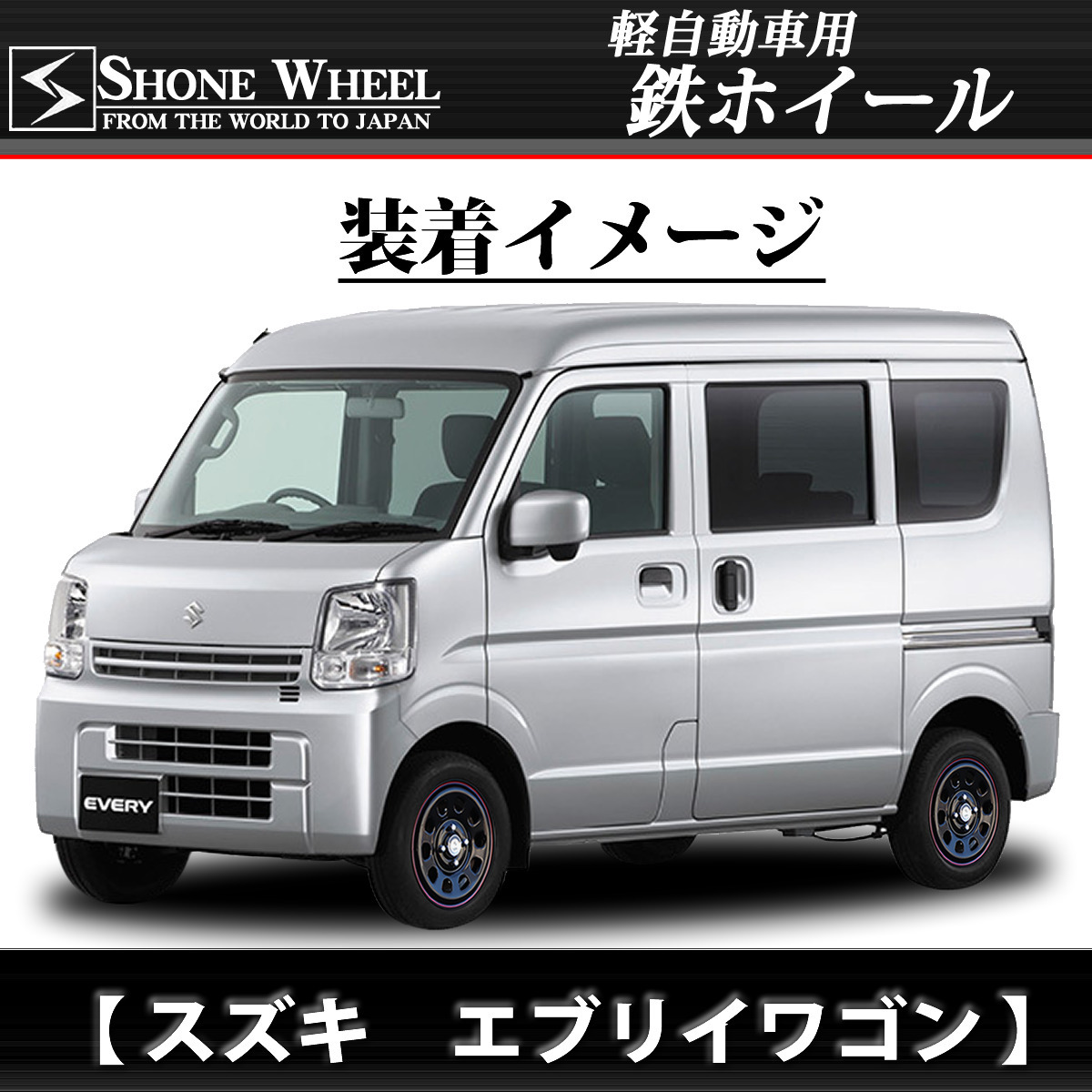 Sh178 新品4本 Shone Sst Daytona デイトナブラック 赤青 13 4 5j 4穴 100mm Et 40 軽自動車 軽カー 庄内タイヤ 東北最大級の中古タイヤショップ Sh178 新品4本 Shone Sst Daytona デイトナブラック 赤青 13 4 5j 4穴 100mm Et 40 軽自動車 軽カー 庄内タイヤ 東北最大級の中古タイヤショップ
