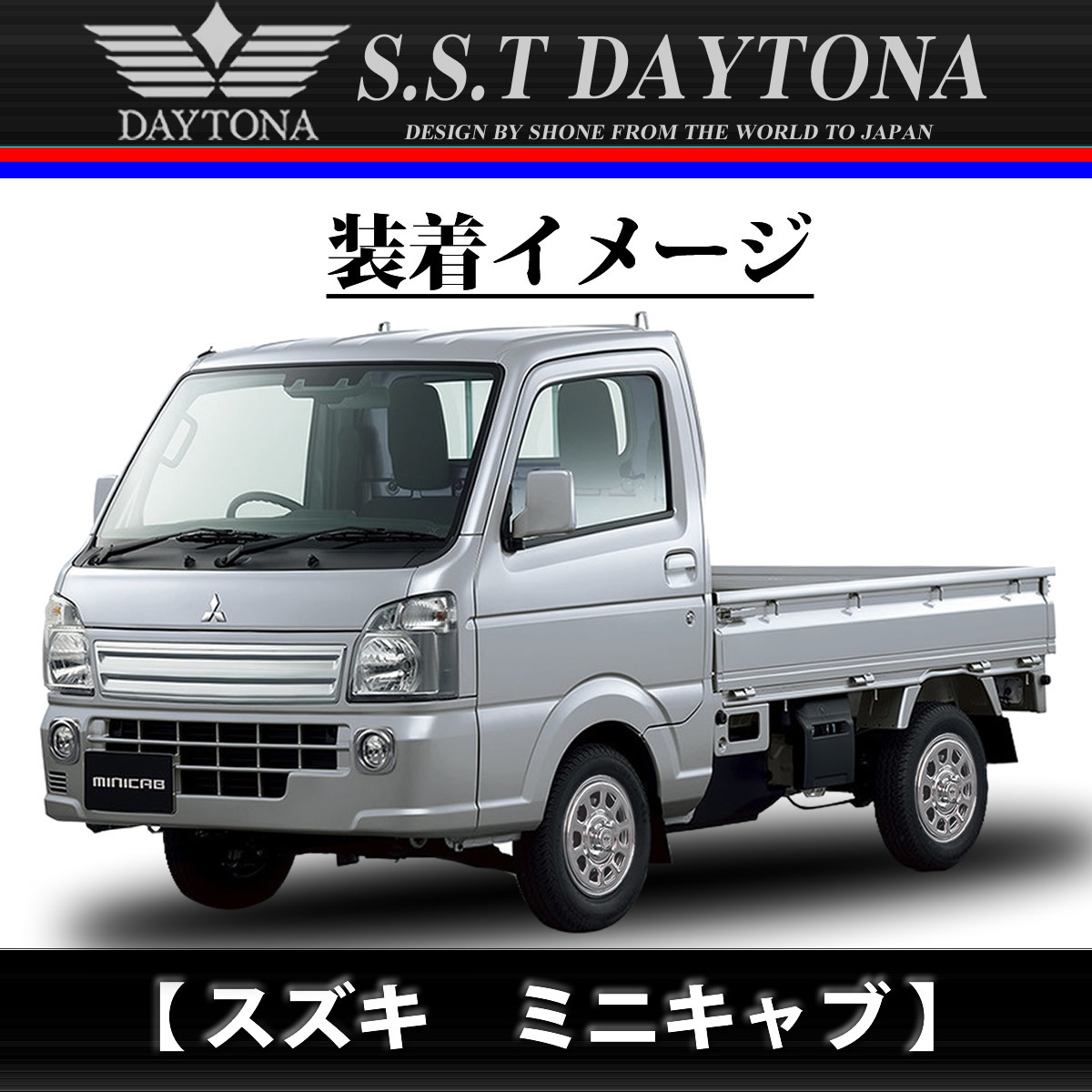 ◇SH284◇新品4本◇SHONE SST DAYTONA◇デイトナ クロームメッキ◇12 ...