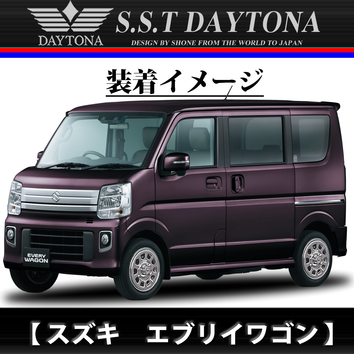 ◇SH284◇新品4本◇SHONE SST DAYTONA◇デイトナ クロームメッキ◇12 ...