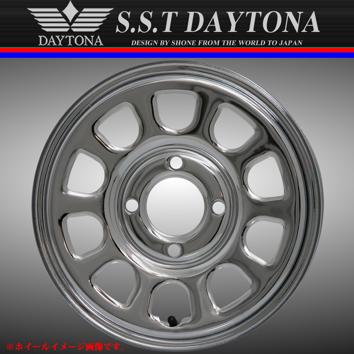 ◇SH284◇新品4本◇SHONE SST DAYTONA◇デイトナ クロームメッキ◇12 ...