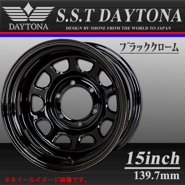 Sh2 新品4本 Shone Sst Daytona デイトナ ブラッククローム 15 10j 6穴 139 7mm Et 46 ランクル 庄内タイヤ 東北最大級の中古タイヤショップ