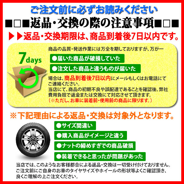 ◇SH188◇新品4本◇SHONE SST DAYTONA◇デイトナ クロームメッキ◇13×4.5J◇4穴 100mm ET+40 軽自動車 軽カー  | 庄内タイヤ 東北最大級の中古タイヤショップ！
