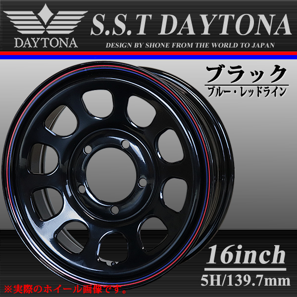 輝い 15インチ 6H139.7 6.5J 40 6穴 DAYTONA'S BLACK ハイエース