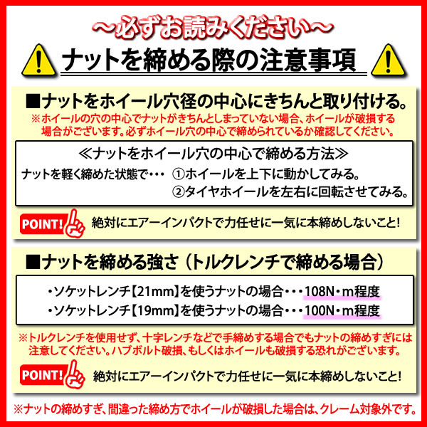 ◇SH284◇新品4本◇SHONE SST DAYTONA◇デイトナ クロームメッキ◇12 ...
