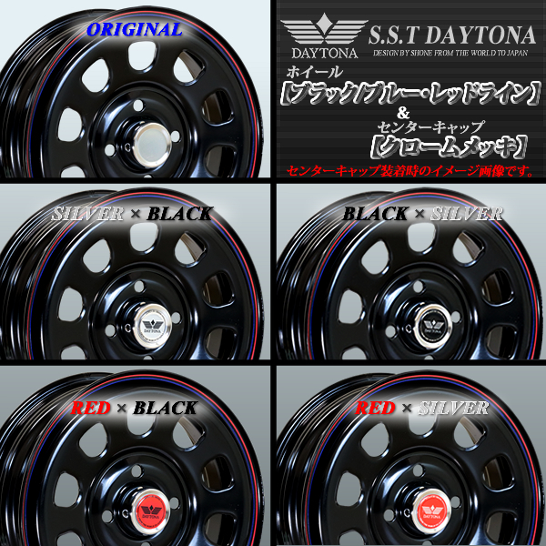 格安即決 軽自動車用 SST デイトナ 無地センターキャップ クロームメッキ 外径67mm 高さ34mm 4個価格  ecufilmfestival.com
