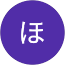 ほいー profile picture