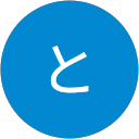 よしだともや profile picture