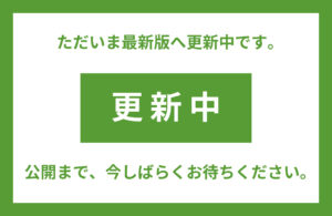 第一倉庫